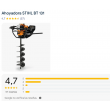 Opiniones Stihl BT 131